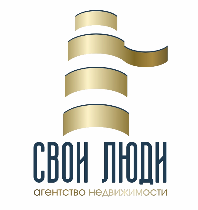 СВОИ ЛЮДИ